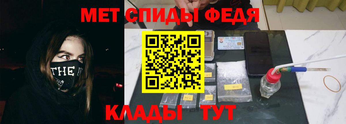 Amphetamine Розовый Медногорск