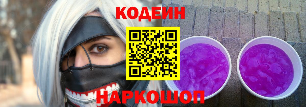Вейп ТГК Медногорск