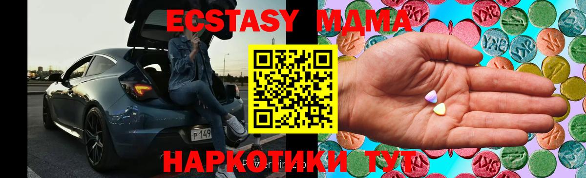 Ecstasy louis Vuitton Медногорск