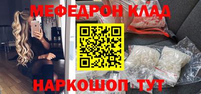 стафф Гусь-Хрустальный