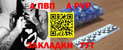 стафф Гусь-Хрустальный
