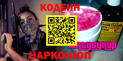 меф Гусиноозёрск