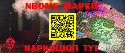 меф Гусиноозёрск