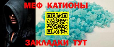 стафф Гусь-Хрустальный