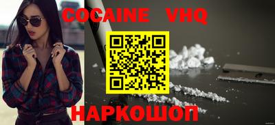 стафф Гусь-Хрустальный
