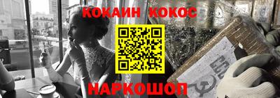 стафф Гусь-Хрустальный