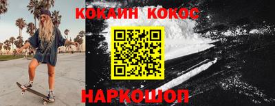 стафф Гусь-Хрустальный