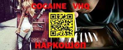 стафф Гусь-Хрустальный