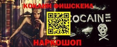 меф Гусиноозёрск