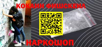 меф Гусиноозёрск