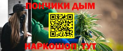 меф Гусиноозёрск