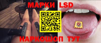 стафф Гусь-Хрустальный