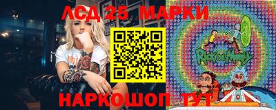 меф Гусиноозёрск