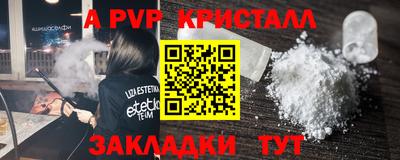 меф Гусиноозёрск