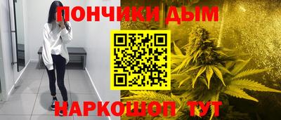 меф Гусиноозёрск
