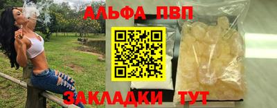 стафф Гусь-Хрустальный