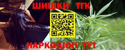 стафф Гусь-Хрустальный