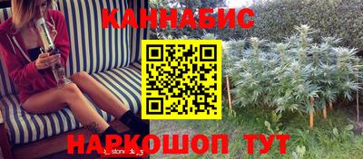 меф Гусиноозёрск