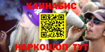 меф Гусиноозёрск