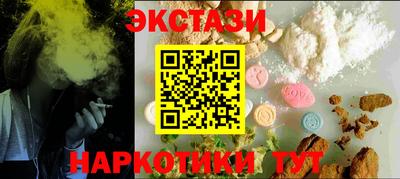 меф Гусиноозёрск
