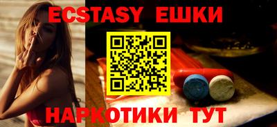 стафф Гусь-Хрустальный