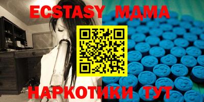 меф Гусиноозёрск