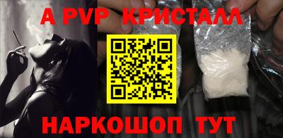меф Гусиноозёрск