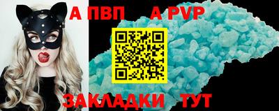 стафф Гусь-Хрустальный
