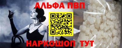 меф Гусиноозёрск