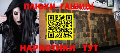 меф Гусиноозёрск