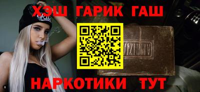 стафф Гусь-Хрустальный