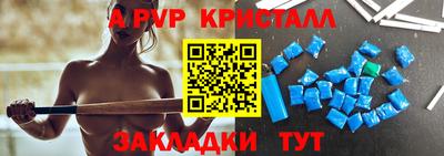 стафф Гусь-Хрустальный