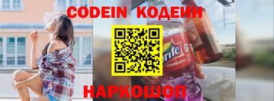 меф Гусиноозёрск