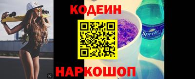 стафф Гусь-Хрустальный