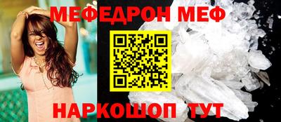 стафф Гусь-Хрустальный