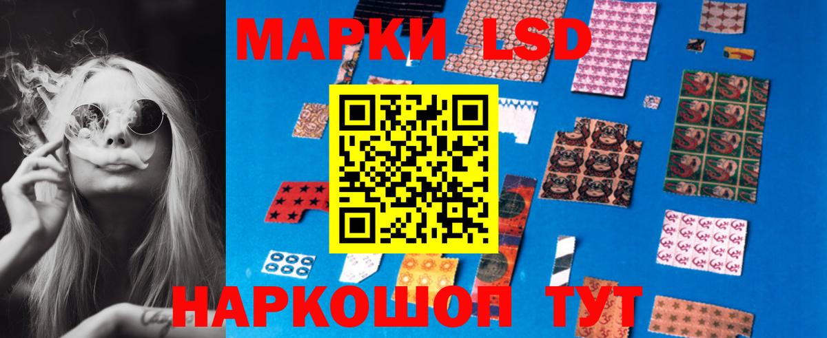 Лсд 25 экстази  ЛСД экстази ecstasy  Вход с VPN  Медногорск  Лсд 25 экстази ecstasy 