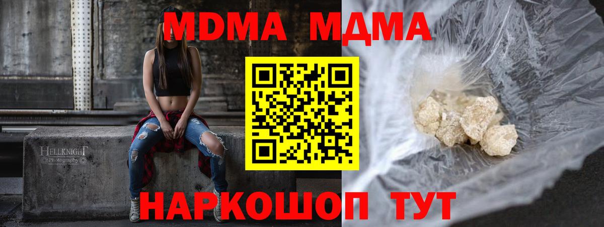 Меф   Медногорск  Канабис  КОКАИН  Вход с VPN  ГАШИШ 