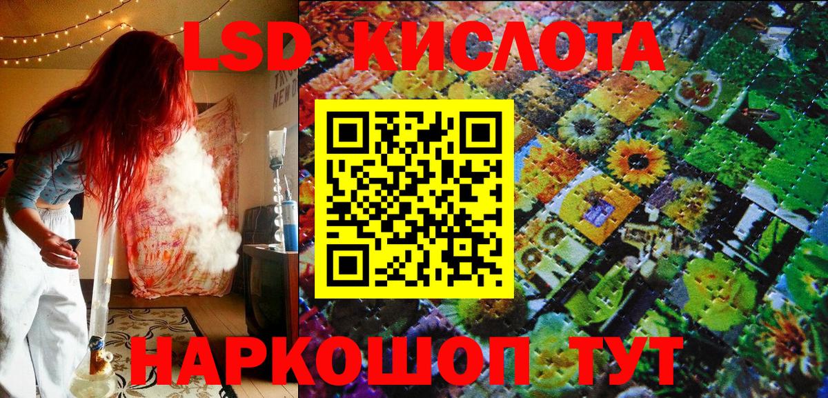 Наркотические марки 1,8мг  Вход с VPN  Медногорск  Наркотические марки 1,8мг 