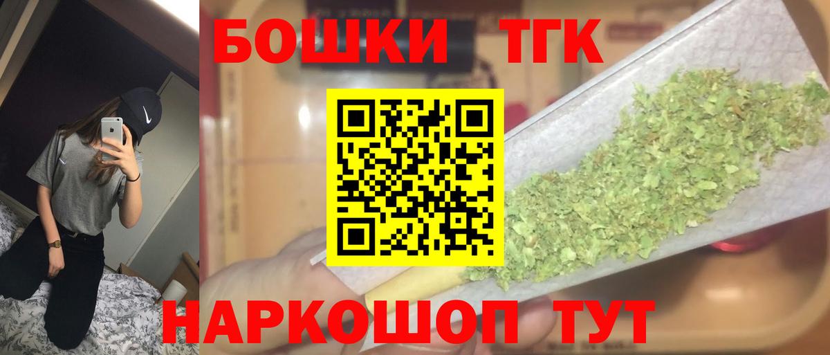 Марихуана OG Kush Медногорск