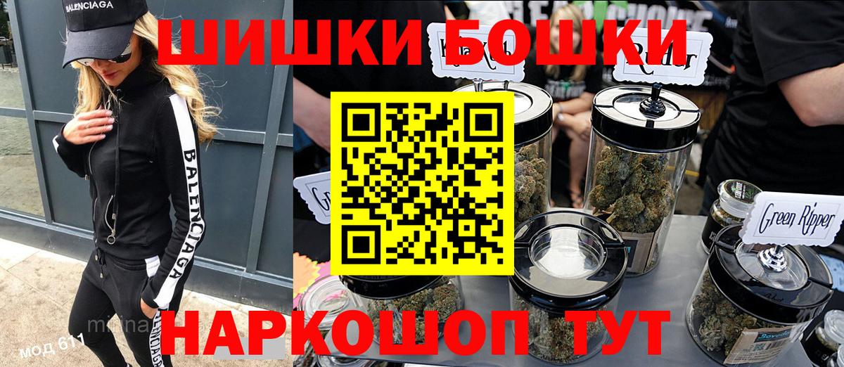 Каннабис White Widow  МАРИХУАНА OG Kush  Вход с VPN  Марихуана план  Медногорск  Шишки марихуана White Widow 